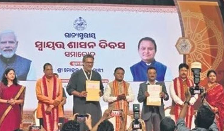 Tata Steel, Odisha Govt Ink MoU for Slum Redevelopment | Mycitylinks